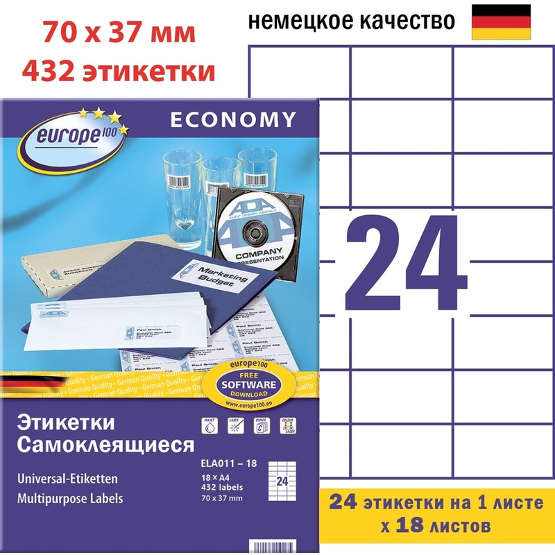Изображение товара Этикетки самоклеящиеся Europe 70x37.1 мм 24 штуки на листе