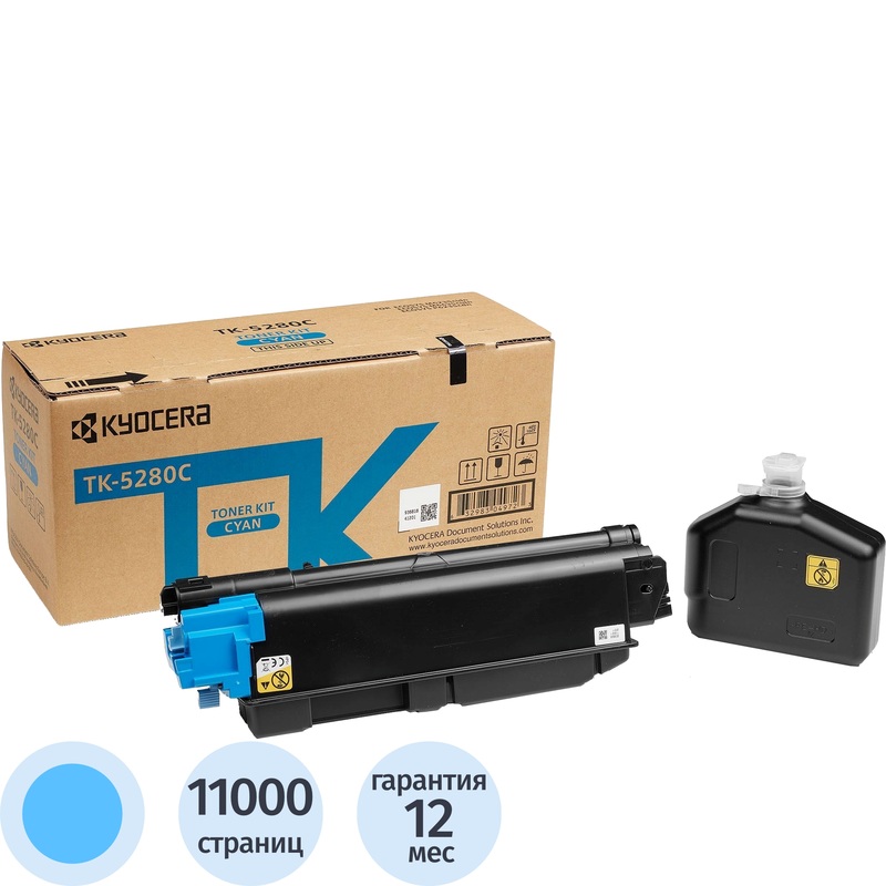 Изображение товара Голубой оригинальный лазерный картридж Kyocera TK-5280C для ECOSYS