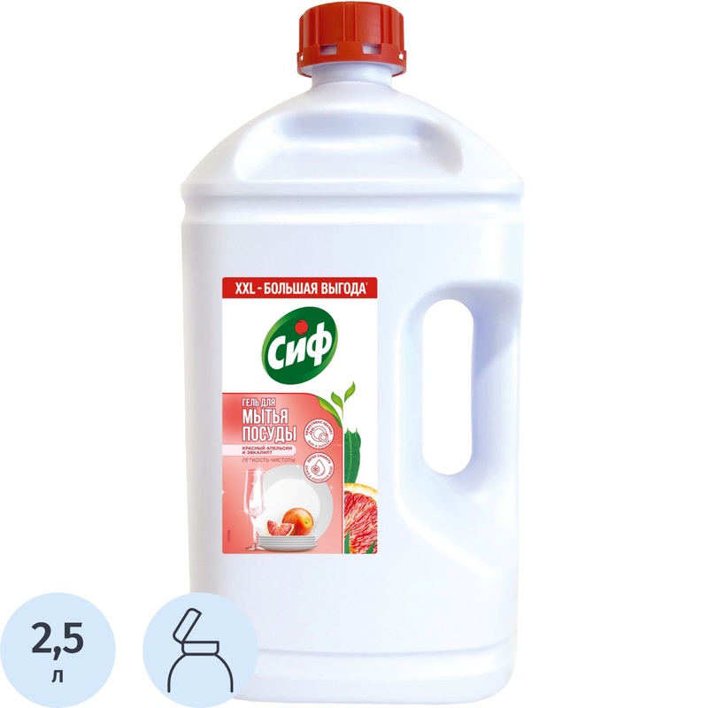 Изображение товара Средство для мытья посуды Сиф Красный апельсин и эвкалипт гель 2.5 л