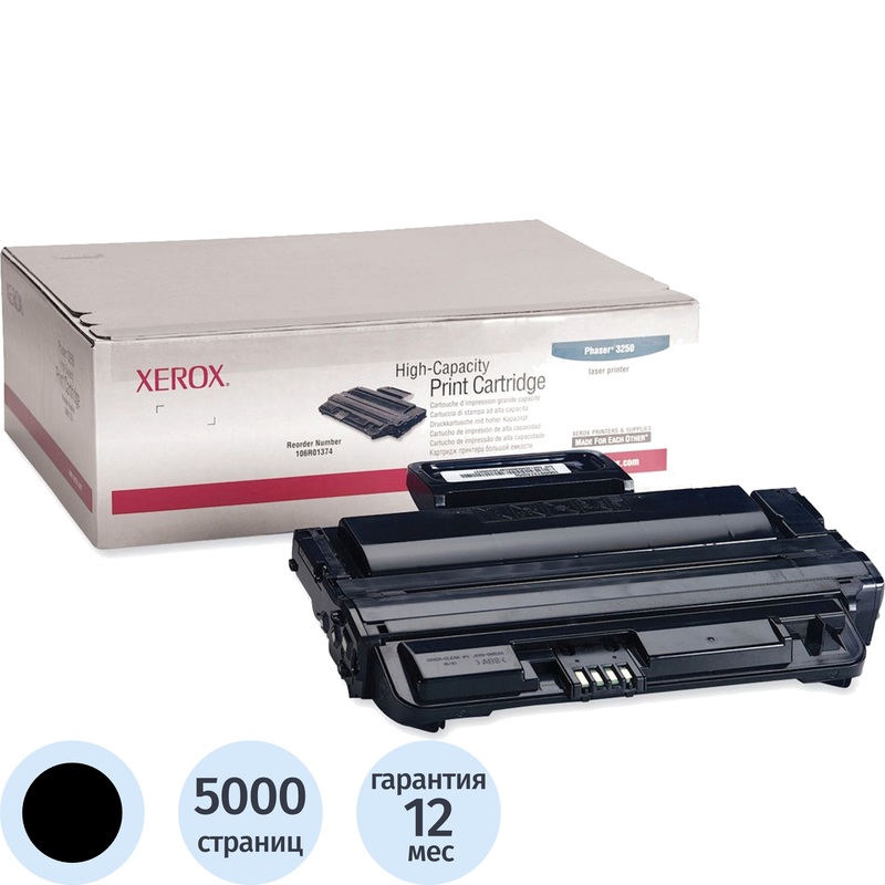 Изображение товара Картридж лазерный Xerox 106R01374 черный оригинальный повышенной емкости