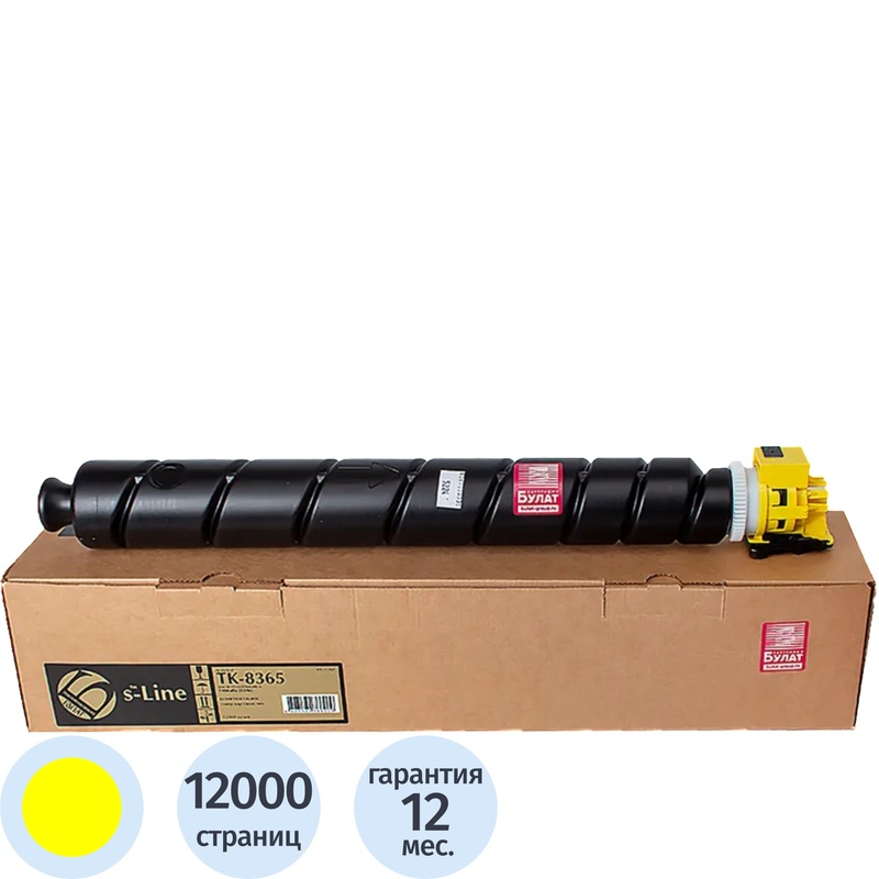 Изображение товара Тонер-картридж Булат TK-8365Y BSL-TK-8365Y для Kyocera жёлтый совместимый