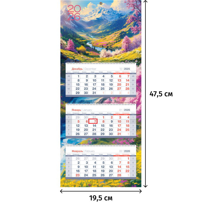 Изображение товара Календарь квартальный 2026 Цветущие горы 19.5x47.5 см