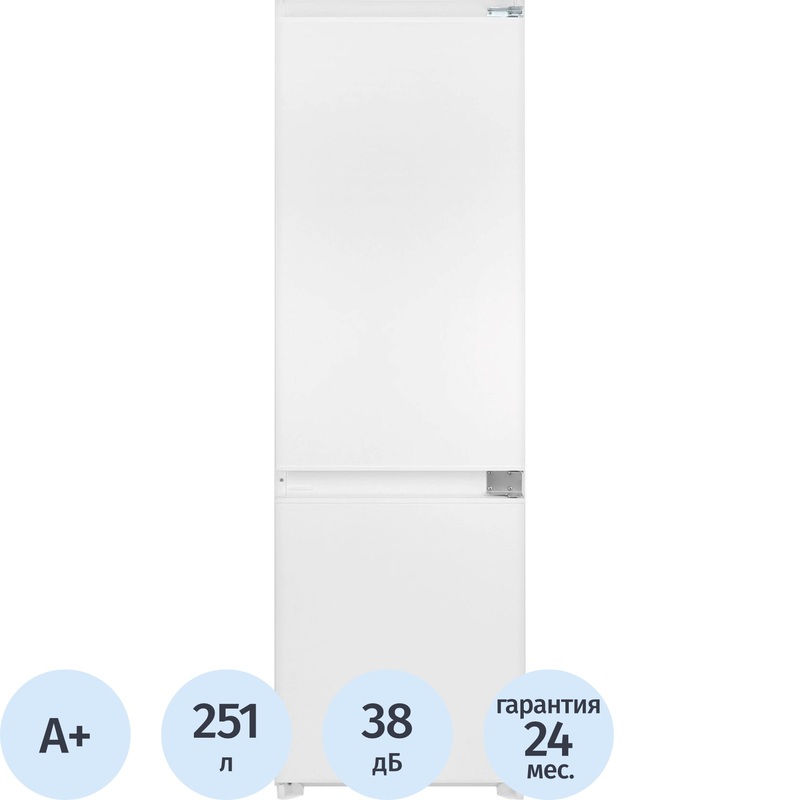 Изображение товара Двухкамерный холодильник Hyundai HBR 1771 белый 251л A+ холодильник с морозильником