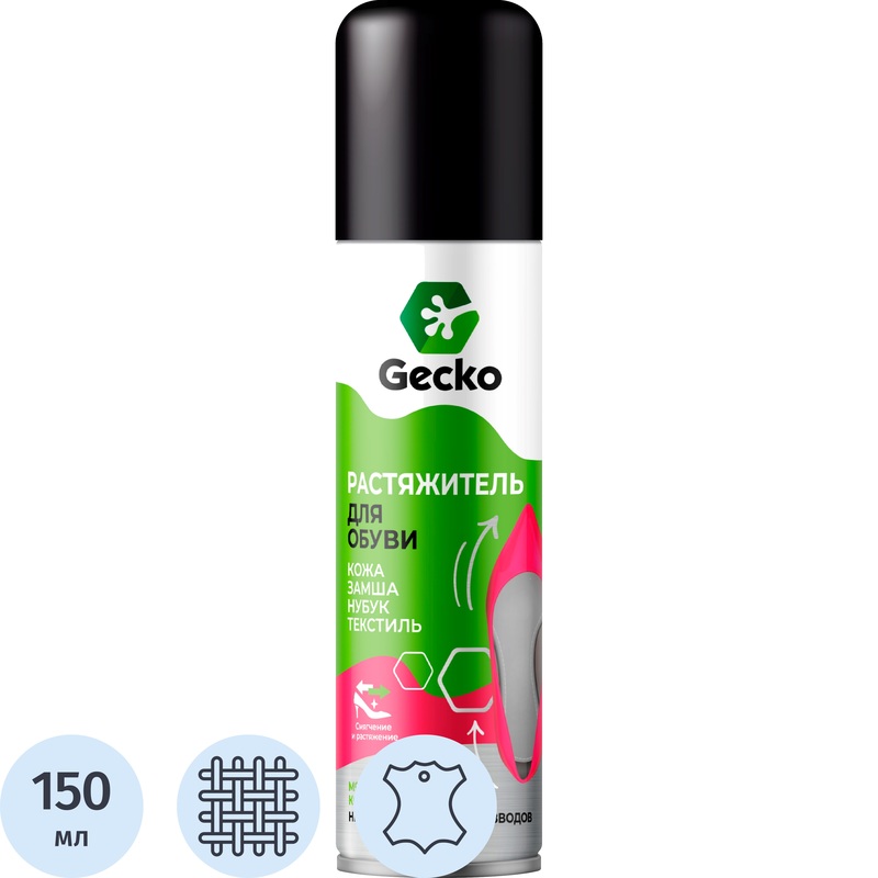 Изображение товара Растяжитель для обуви Gecko 150 мл