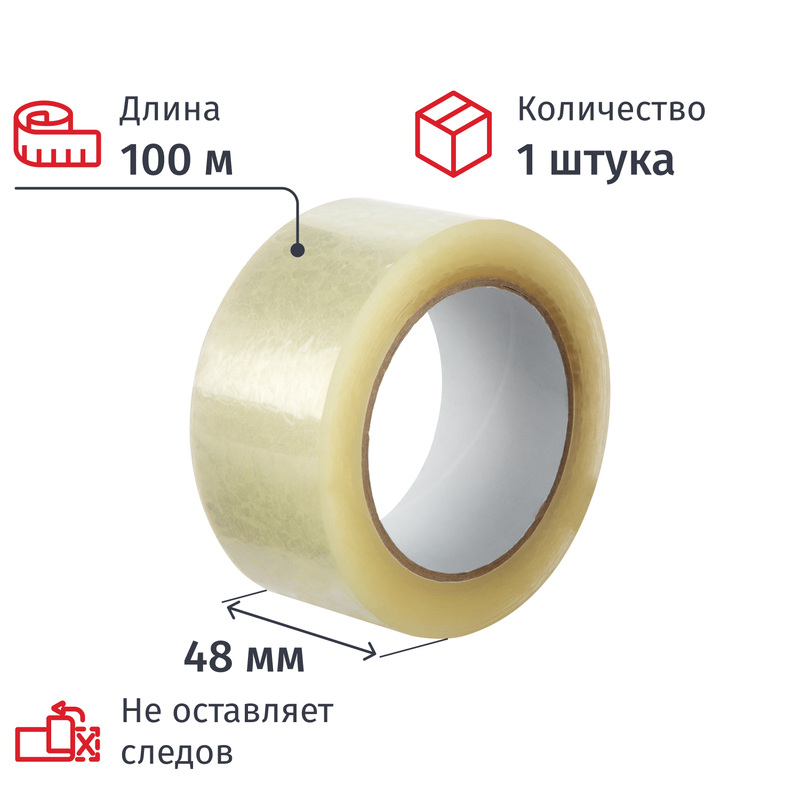 Изображение товара Клейкая лента упаковочная 48 мм х 100 м х 45 мкм прозрачная