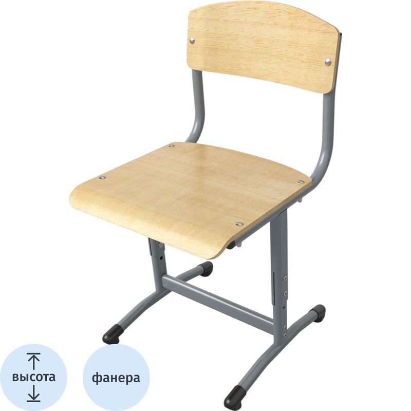 Изображение товара Стул ученический Универсал 5-7 Регулируемый рост