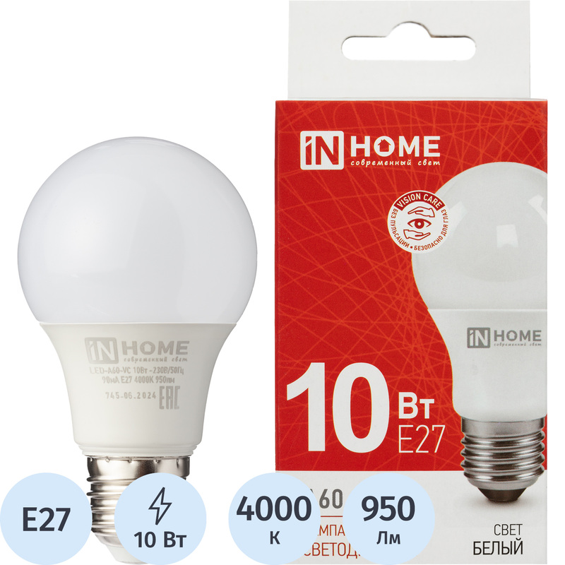 Изображение товара Светодиодная лампа InHome E27 10Вт 4000К матовая нейтральный белый