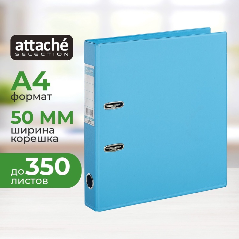 Изображение товара Папка-регистратор Bantex (Attache Selection) коллекция Strong 50 мм голубая ПВХ с технологией Strong Line