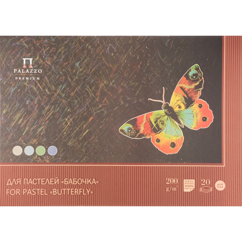 Изображение товара Альбом для маркеров, акрила, гуаши, темперы, акварели Palazzo А2 20 листов
