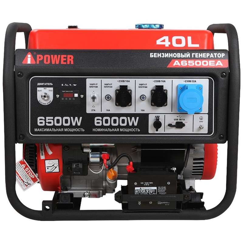 Изображение товара Бензиновый генератор A-iPower A6500EA мощностью 6500 Вт с электростартером