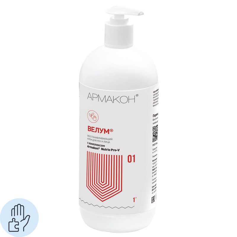 Изображение товара Регенерирующий крем для рук и лица Армакон Велум 1000 мл
