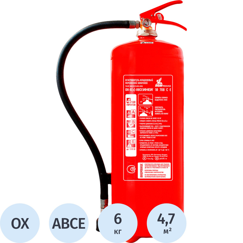 Изображение товара Премиум хладоновый огнетушитель Иней ОХ-6 для офисов и domu