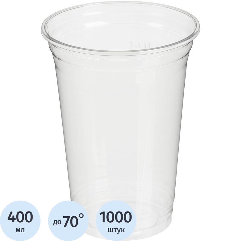 Изображение товара Одноразовые пластиковые стаканы Стиролпласт 400 мл 1000 штук