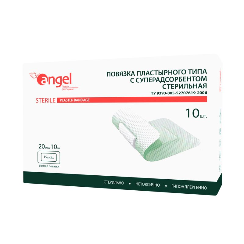 Изображение товара Стерильная послеоперационная суперадсорбирующая повязка 20х10 см, 10 штук