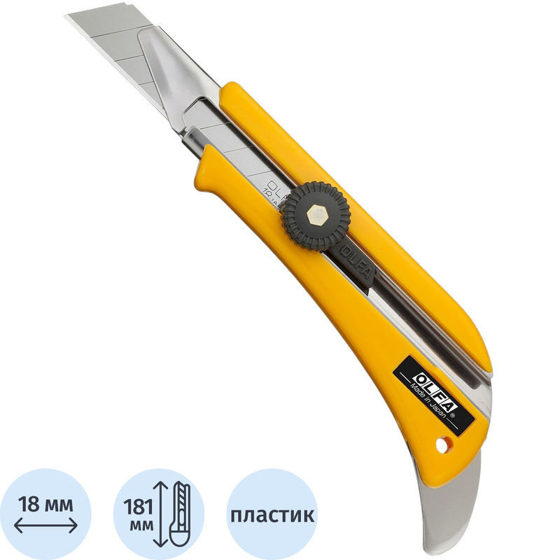 Изображение товара Нож универсальный Olfa усиленный 18 мм жёлтый (OL-OL)
