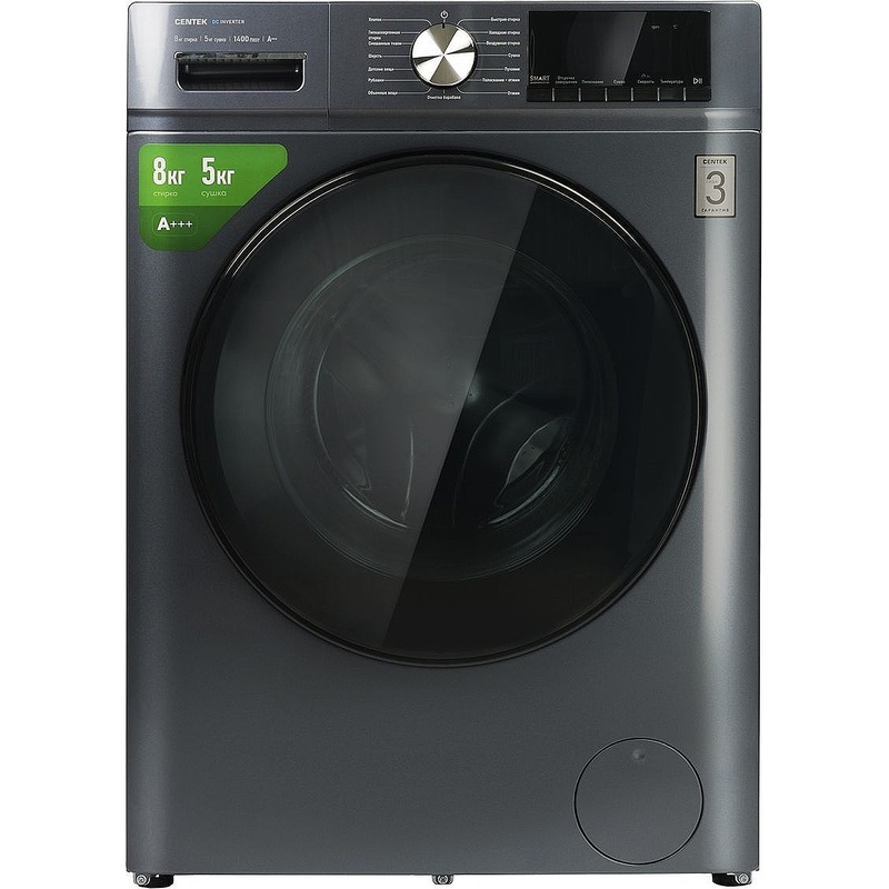Изображение товара Стиральная машина с сушкой Centek CT-1954 8 кг цифровой дисплей