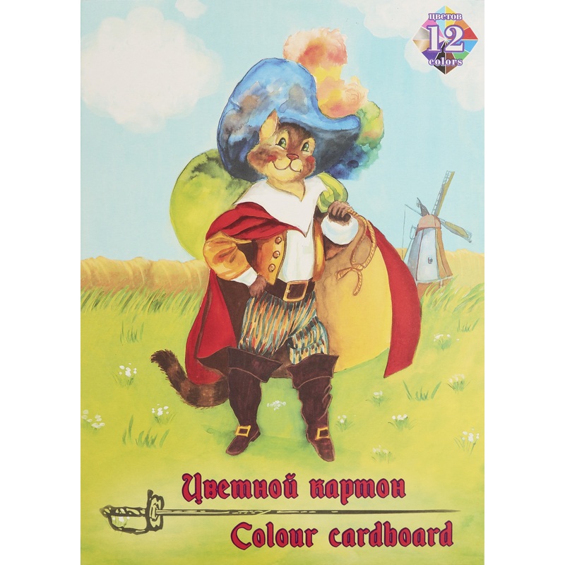 Изображение товара Цветной мелованный картон Лилия Холдинг Кот в сапогах А4 12 листов 12 цветов