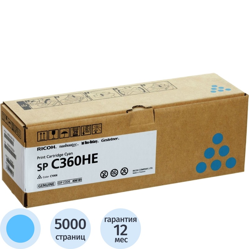 Изображение товара Картридж лазерный Ricoh SP C360HE 408185 голубой повышенной емкости