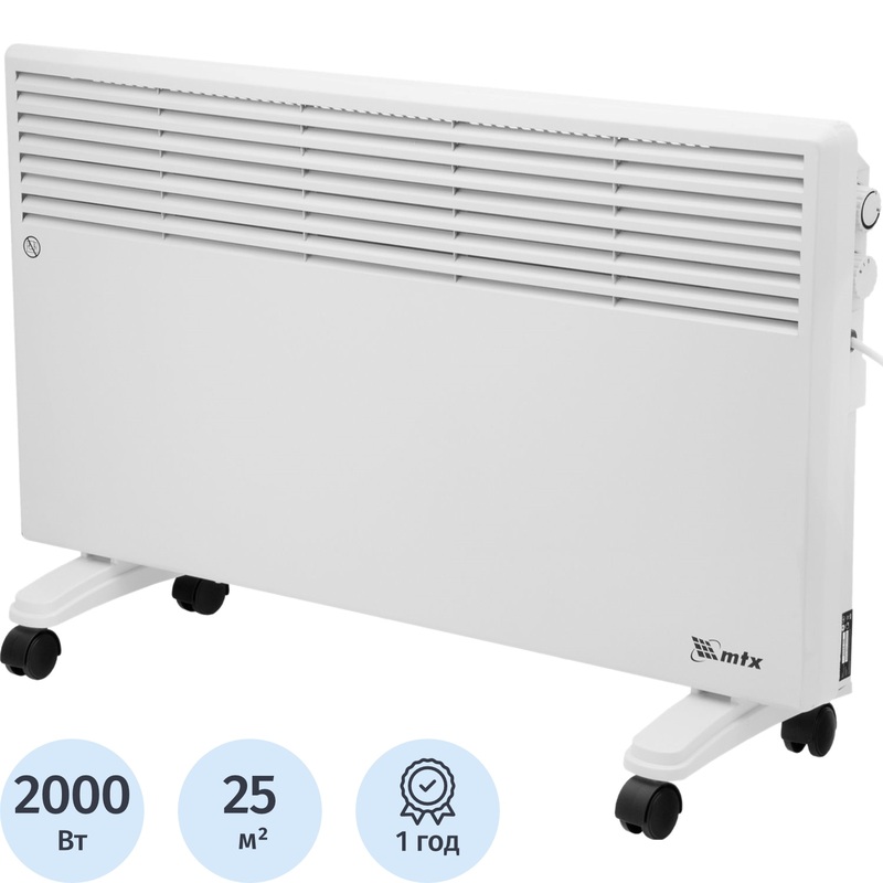 Изображение товара Конвектор MTX CH-2000 2000 Вт с механическим терморегулятором белый