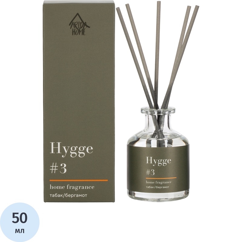 Аромадиффузор Arida Home Hygge №3 Табак и бергамот 50 мл