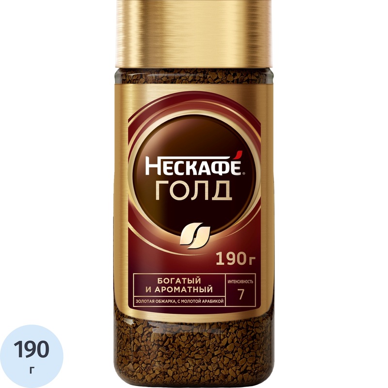 Изображение товара Кофе растворимый сублимированный Нескафе Голд 190 г стеклянная банка