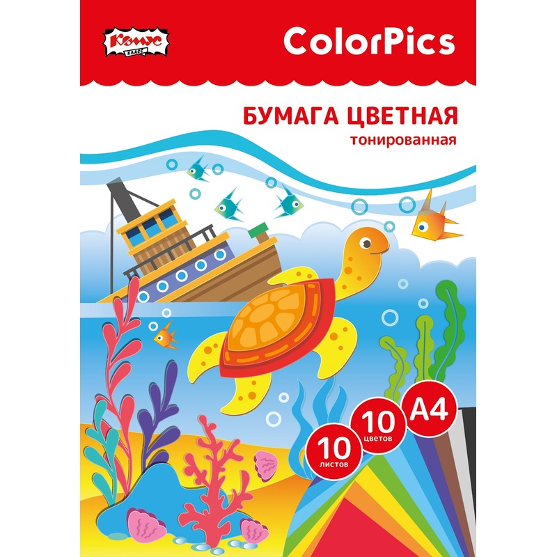 Изображение товара Бумага цветная Комус Класс ColorPics (А4, 10 листов, 10 цветов, офсетная, тонированная)