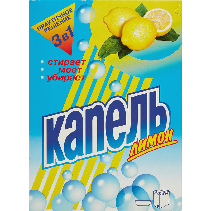 Изображение товара Порошок стиральный автомат Капель Универсал Лимон 0.4 кг для цветного и белого белья