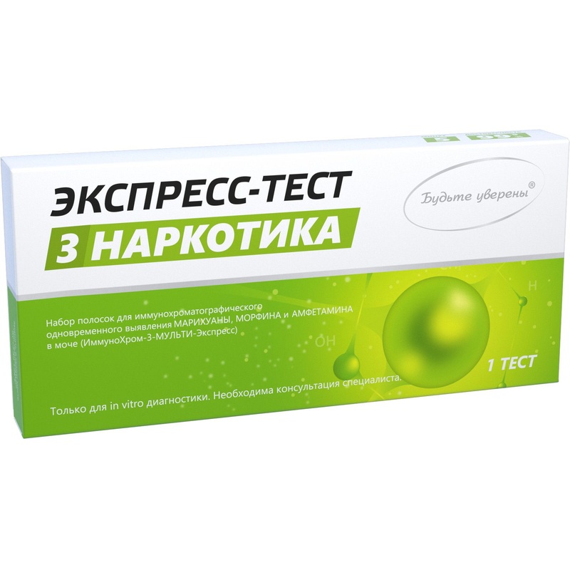 Изображение товара Тестер на наркотики Будьте Уверены 3 вида моча быстрый точный