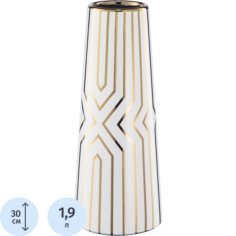 Изображение товара Декоративная ваза для цветов Вещицы Арт Деко белая золотистая 30 см