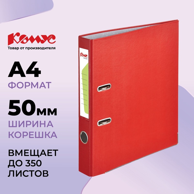 Изображение товара Папка-регистратор Комус Экономи 50 мм красная бумвинил/бумага с защитным уголком