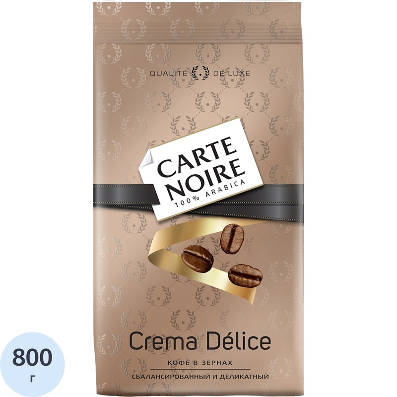 Изображение товара Кофе в зёрнах Carte Noire Crema Delice арабика 800 г
