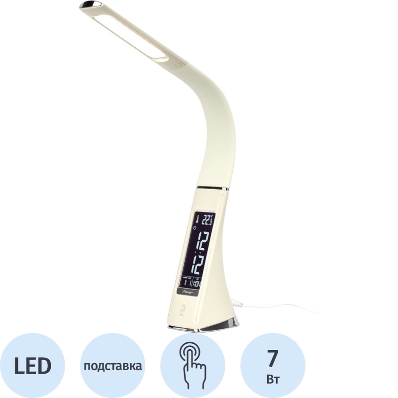 Изображение товара Светильник настольный Эра NLED-461-7W-BG бежевый (Б0031611)