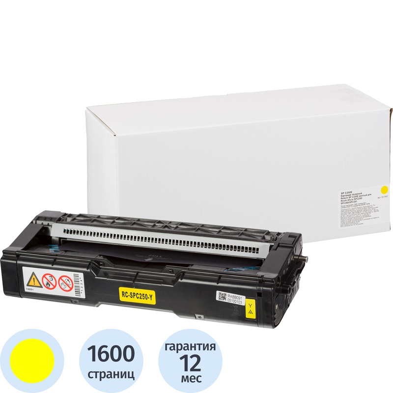 Изображение товара Лазерный картридж Retech SP C250E желтый для Ricoh 1600 страниц