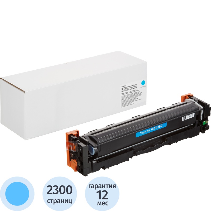 Изображение товара Картридж лазерный Retech 054 H C голубой совместимый для Canon 621Cw MF641Cw MF643Cdw