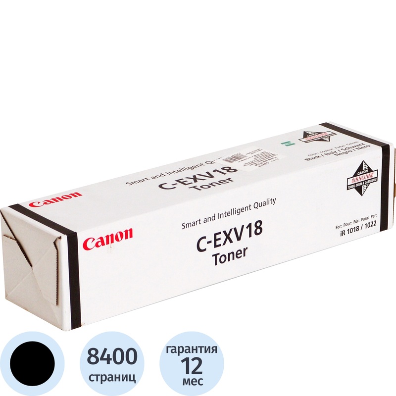 Изображение товара Лазерный картридж Canon C-EXV18 0386B002 черный оригинальный для imageRUNNER