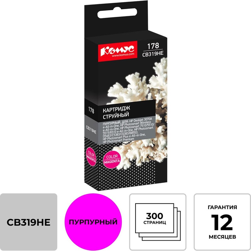 Изображение товара Картридж струйный Комус 178 CB319HE пурпурный совместимый для HP