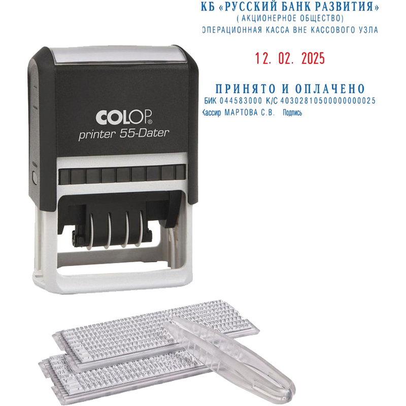 Изображение товара Датер автоматический самонаборный Colop Printer 55 Dater Bank Set (60х40 мм, 6 строк)