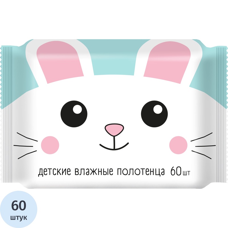 Изображение товара Полотенца влажные детские/универсальные флоупак с мягким клапаном (60 листов в пачке) Изображение товара Полотенца влажные детские/универсальные флоупак с мягким клапаном (60 листов в пачке)
