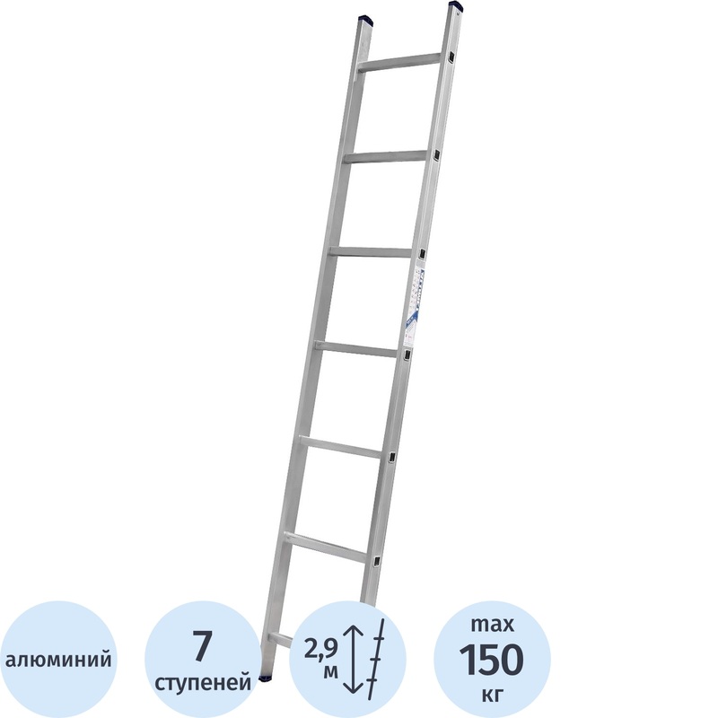 Изображение товара Лестница приставная алюминивая односекционная 7 ступеней Алюмет (5107)