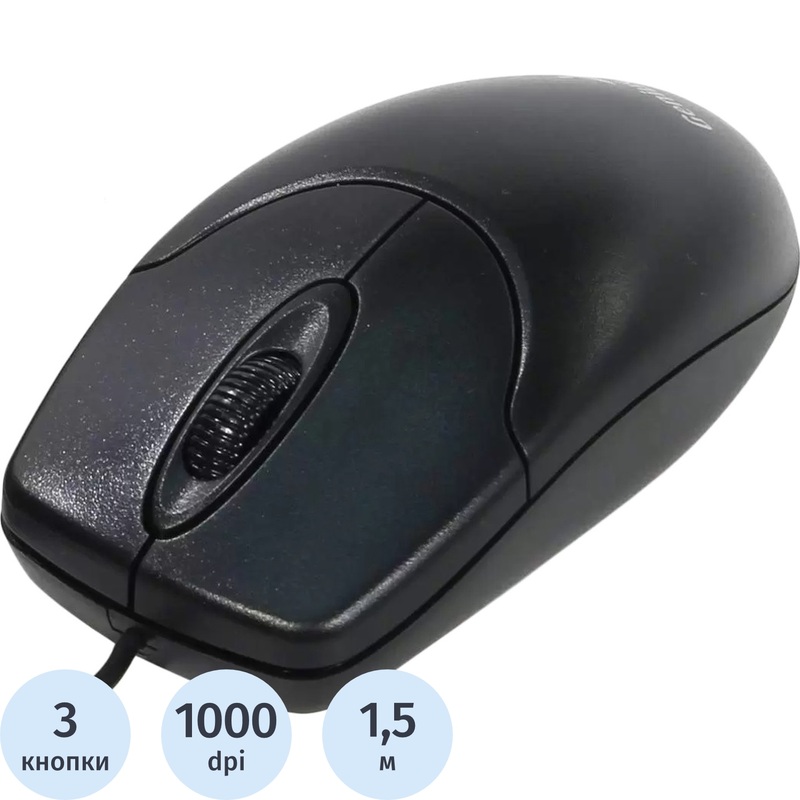 Изображение товара Проводная мышь Genius NetScroll 120 V2 черная оптическая USB 3-кнопки