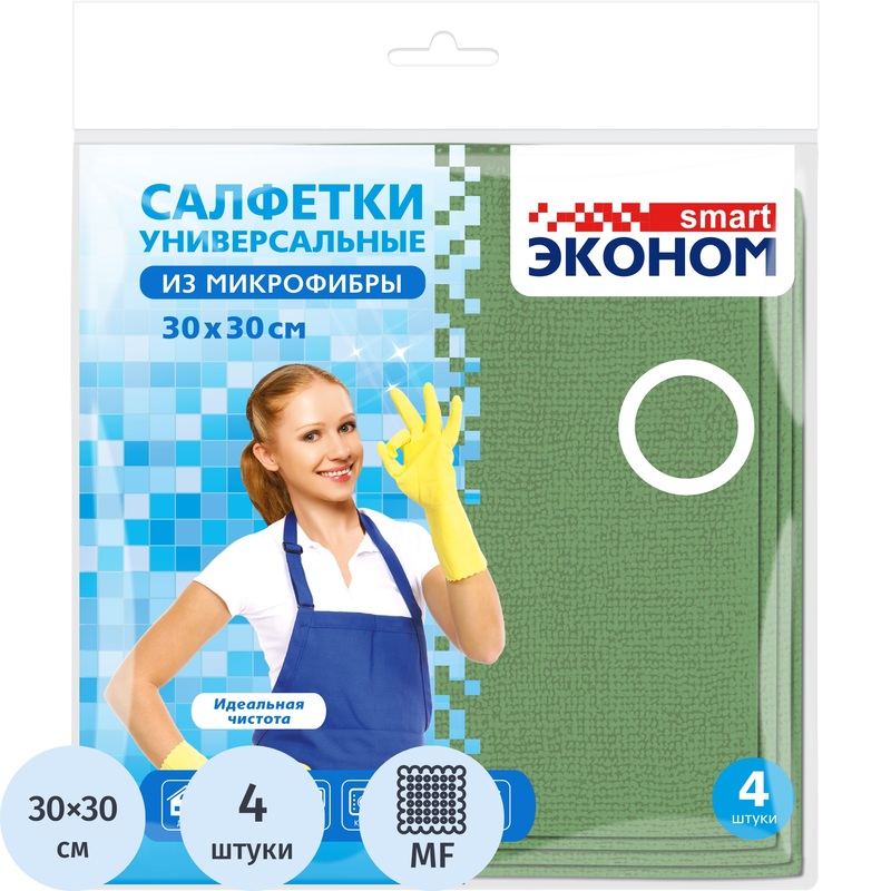 Изображение товара Салфетки хозяйственные Эконом Smart микрофибра 30x30 см 200 г/кв.м светло-оливковые (4 штуки в упаковке)