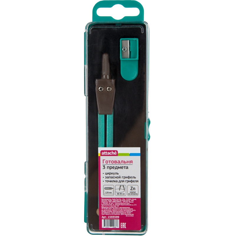 Изображение товара Готовальня Attache BF-A6 с зеленым корпусом для черчения