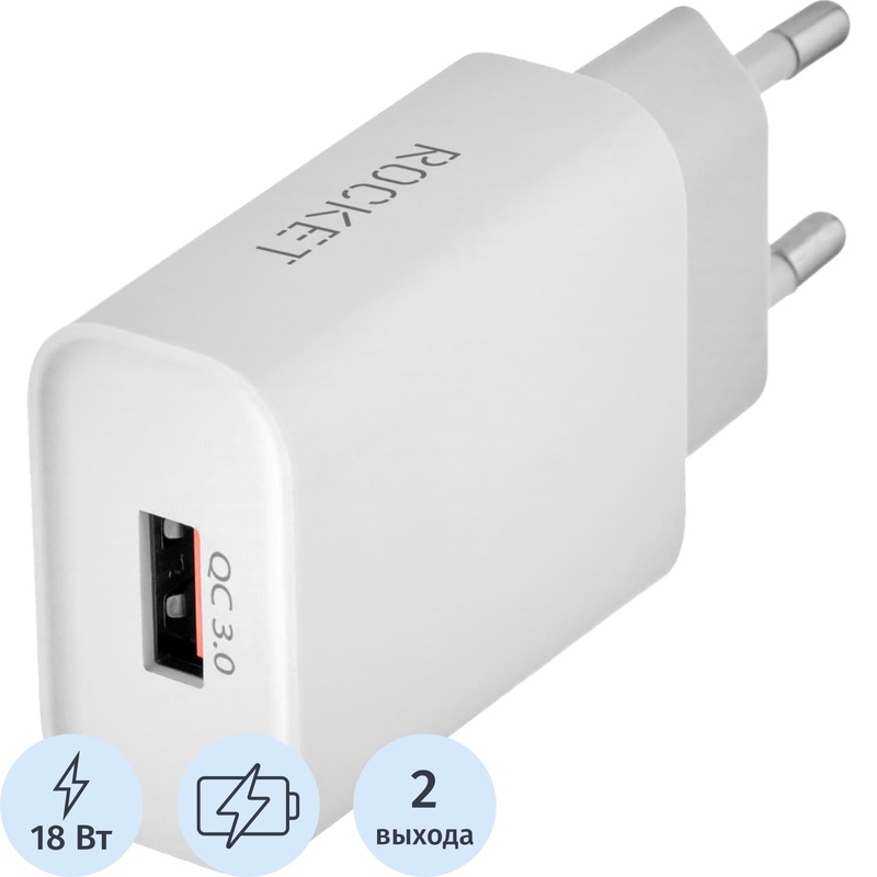 Изображение товара Сетевое зарядное устройство Rocket Slot Combo 18 Вт (RWCC505WH18AC-A)