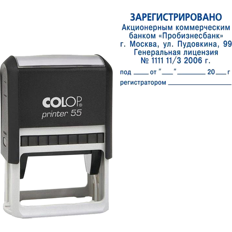 Изображение товара Автоматическая оснастка для штампов Colop Pr. 55 40x60 мм