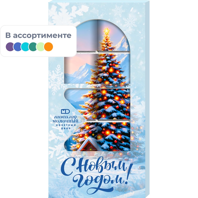 Изображение товара Подарочный набор шоколада Монетный двор Новогодний 12 штук 50 г
