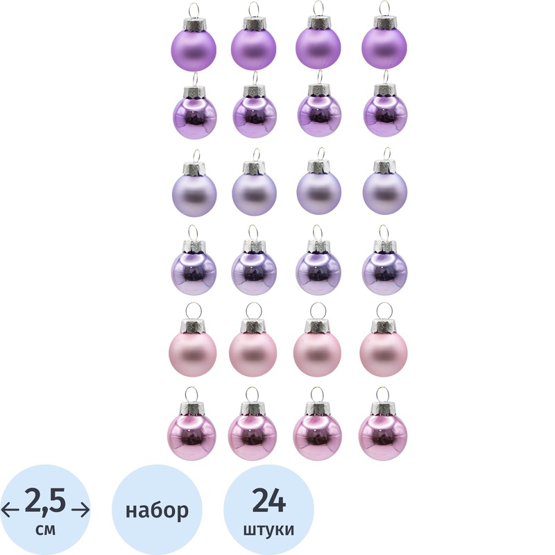 Изображение товара Набор шаров ёлочных Magic Time стекло разноцветные (диаметр 2.5 см, 24 штуки в упаковке)