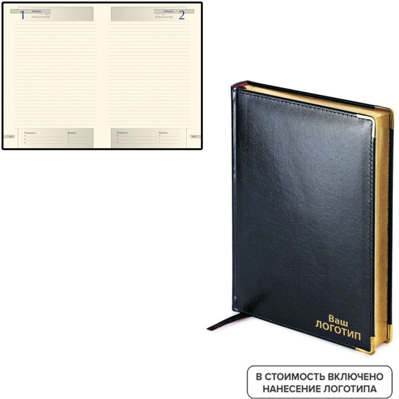 Изображение товара Ежедневник недатированный Nebraska А5 искусственная кожа 168 листов комплект из 20 штук