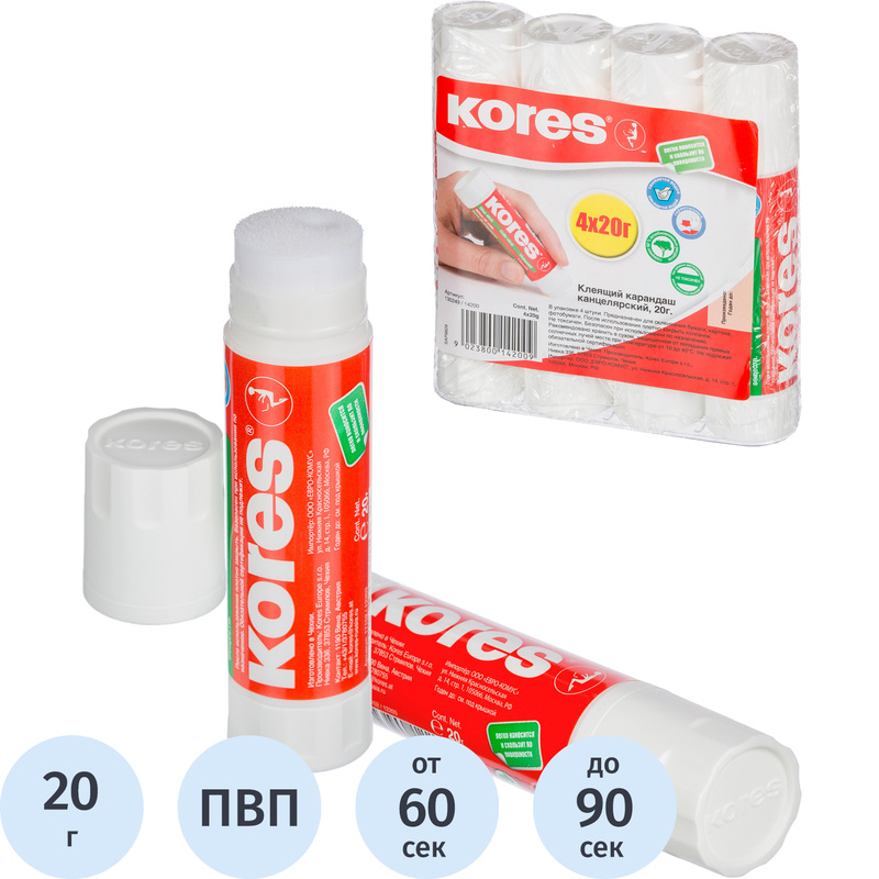 Изображение товара Клей-карандаш Kores 20 г 4 шт. безопасный нетоксичный для бумаги и ткани