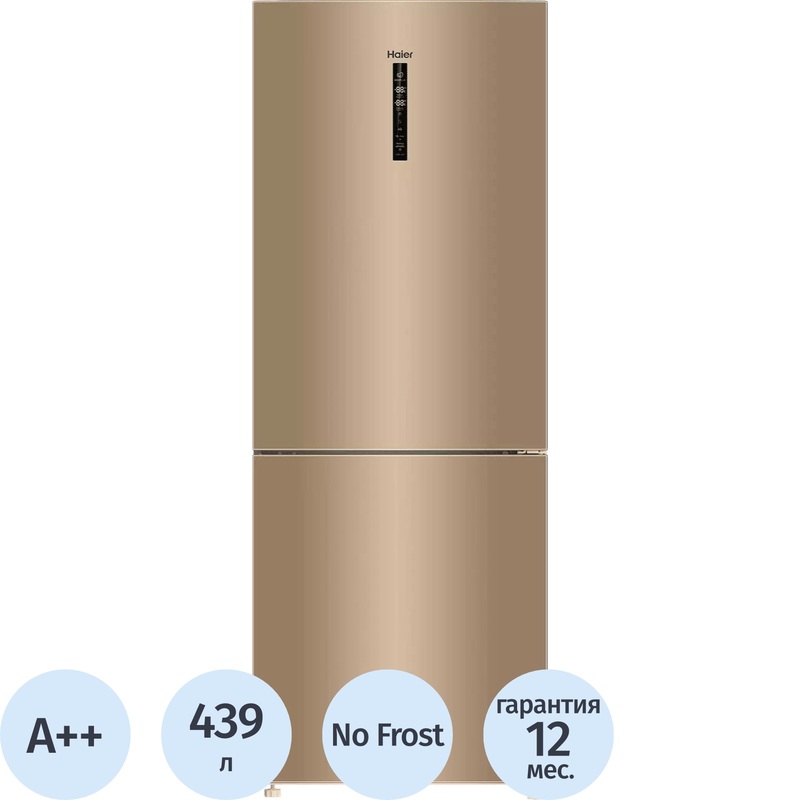 Изображение товара Холодильник двухкамерный Haier C4F744CGGU1 золотистый Изображение товара Холодильник двухкамерный Haier C4F744CGGU1 золотистый