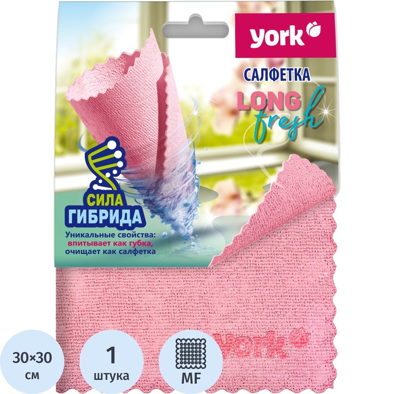 Изображение товара Хозяйственная салфетка York ЛонгФреш 30x30 см микрофибра розовая